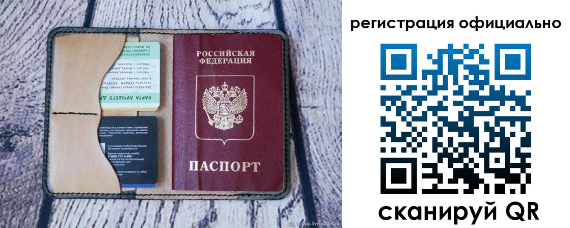 временная регистрация в квартире в Тамбове