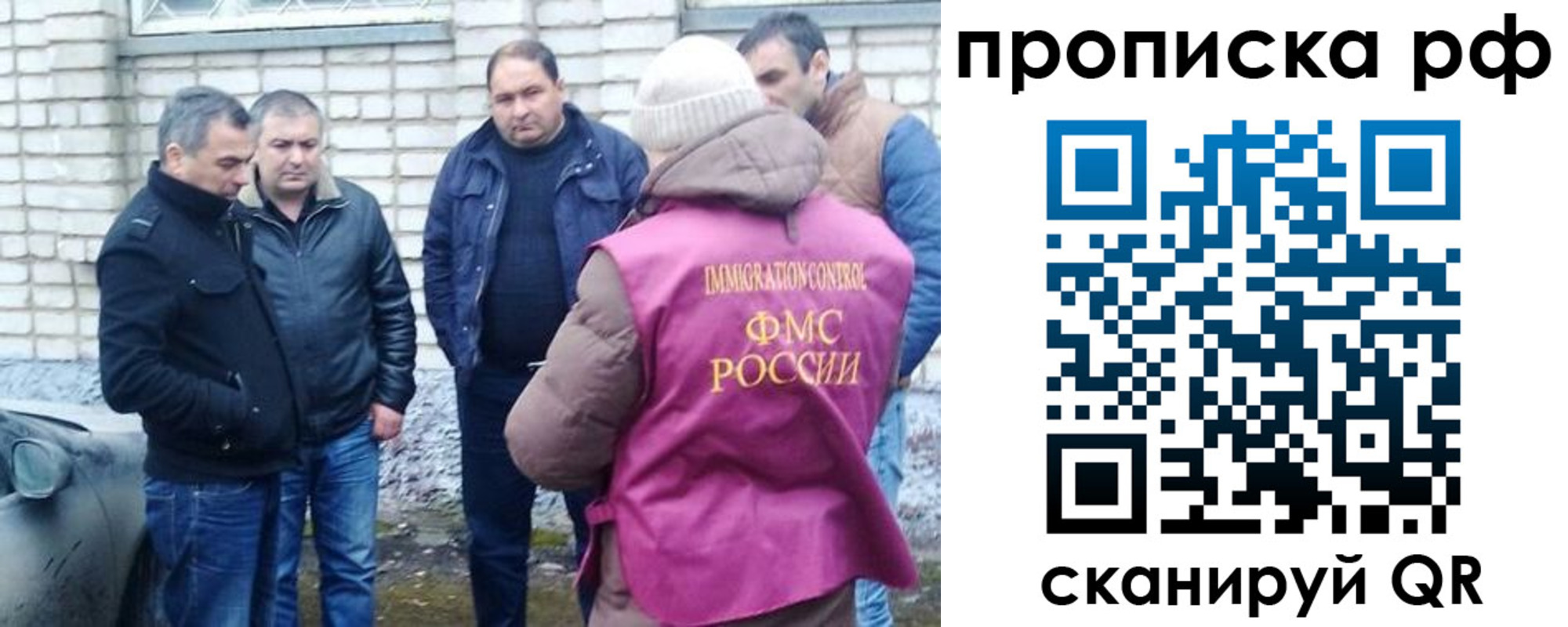 где прописаться в Тамбове