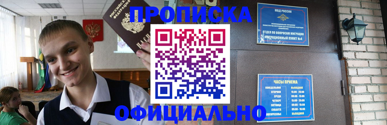 найти адрес прописки в Тамбове