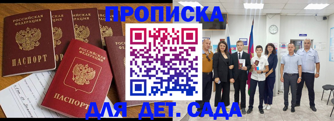 где прописаться в Тамбове