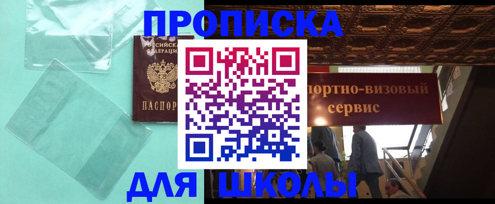 временная регистрация госуслуги в Тамбове